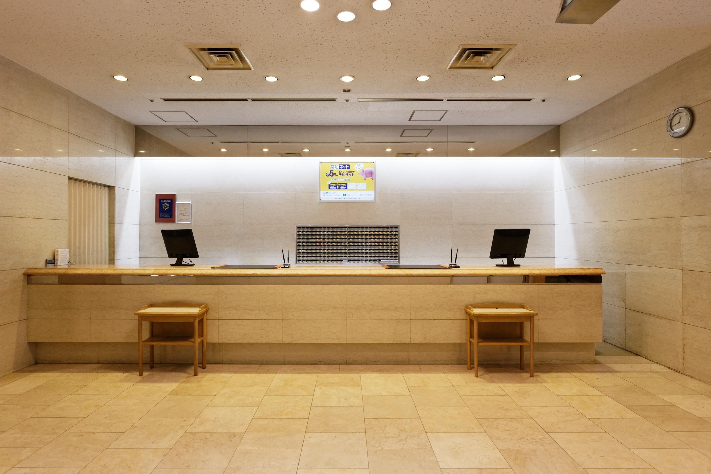 鹿児島ワシントンホテルプラザ 鹿児島市 エクステリア 写真