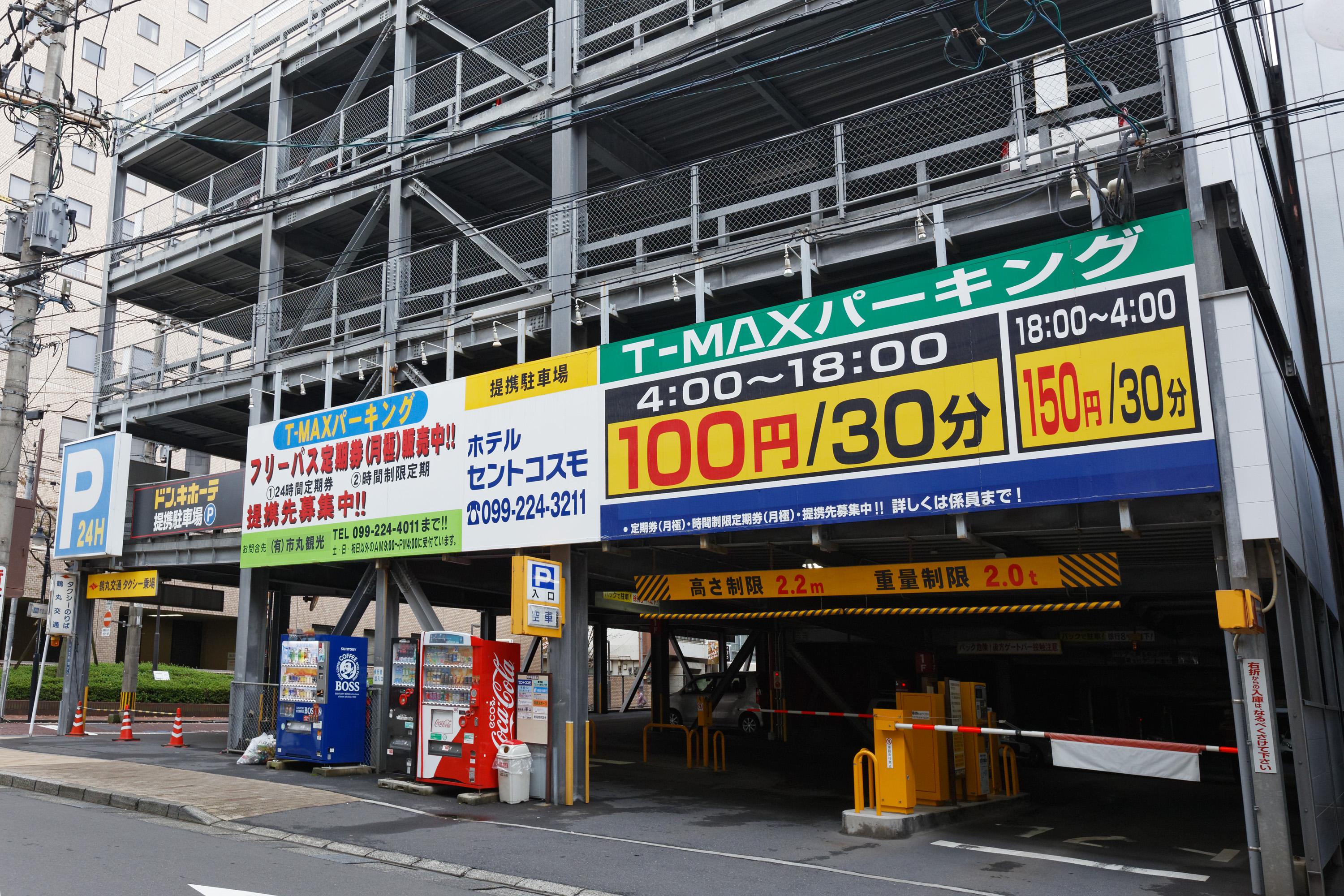 鹿児島ワシントンホテルプラザ 鹿児島市 エクステリア 写真